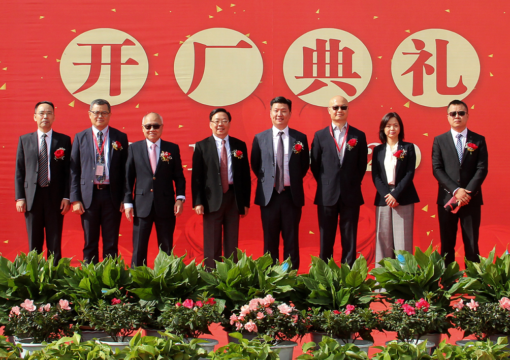 HCP's New Huai’an Factory Opening Ceremony - HCP Packaging